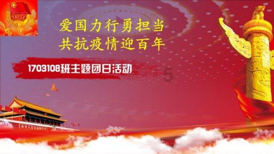 夏季的雨