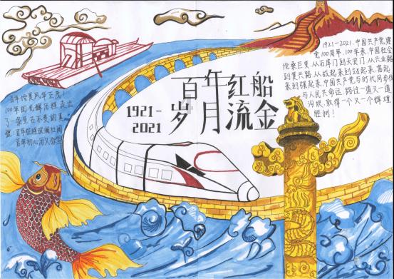 救援男孩贝利